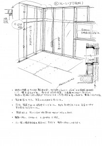Scan02381