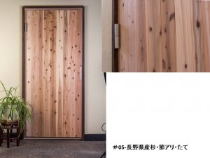 スライド6