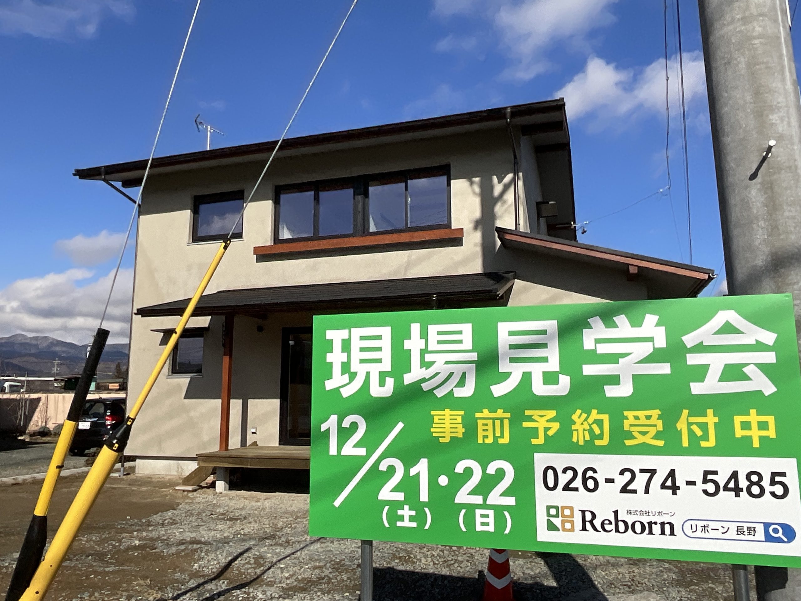 ビックリマンチョコを思い出してから考えたこと。 | 株式会社Reborn