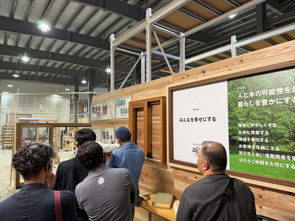 木製サッシ製造販売:米沢市アルス工場見学